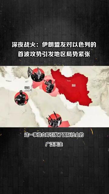 包含JackeyLove在利物浦比赛中爆冷，比赛局势复杂引发热议！的词条